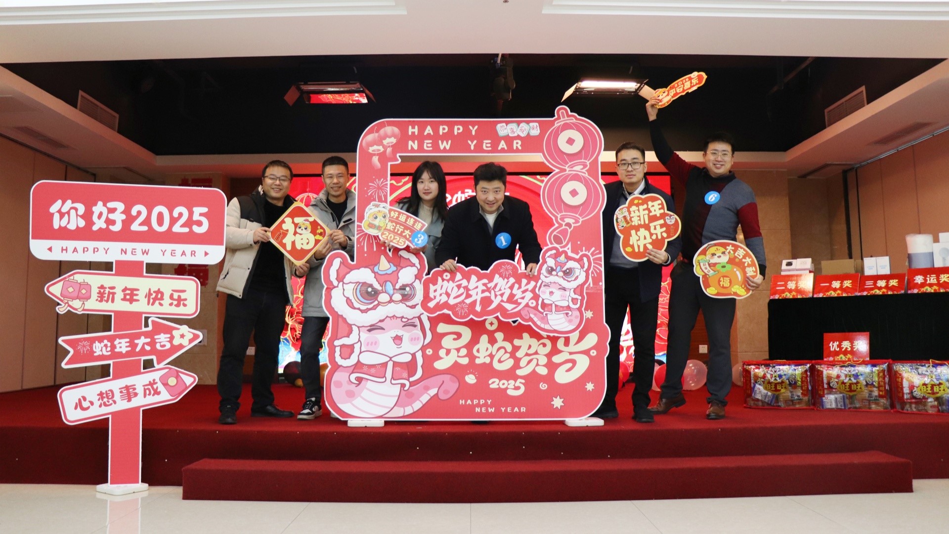 tapplay工会组织开展2024年度迎新春趣味活动