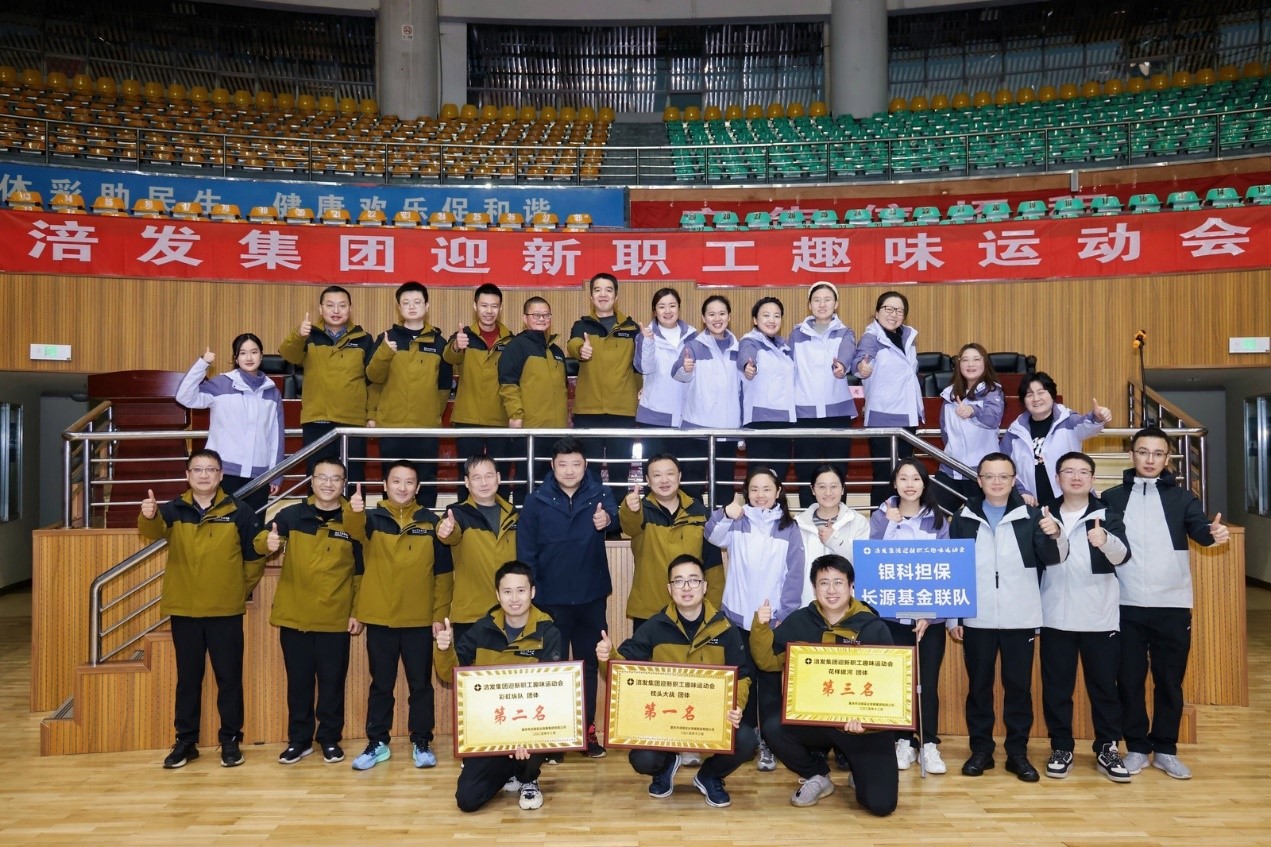 tapplay组织员工参加2025年迎新职工趣味运动会