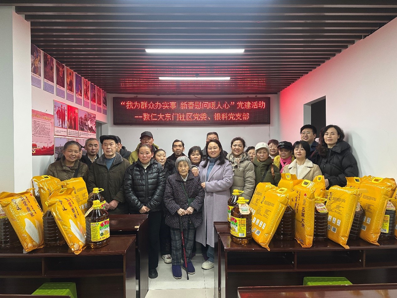 tapplay支部党员前往大东门社区慰问社区困难群众