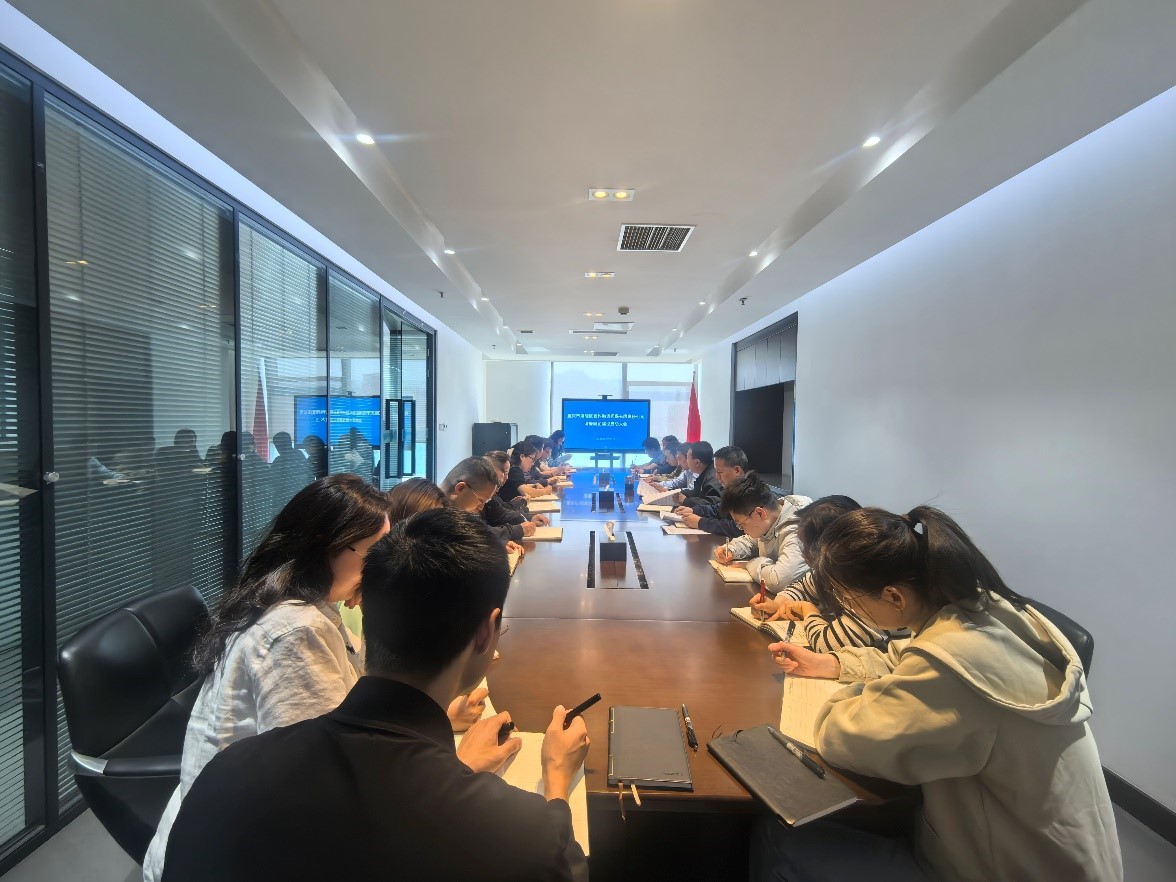 tapplay组织召开清廉国企建设启动大会